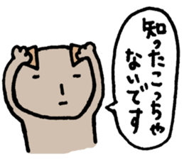 I'll talk nonsense. sticker #5368859