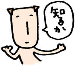 I'll talk nonsense. sticker #5368860