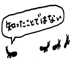 I'll talk nonsense. sticker #5368861