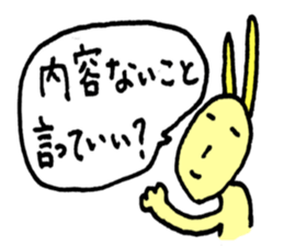 I'll talk nonsense. sticker #5368862