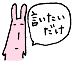 I'll talk nonsense. sticker #5368864