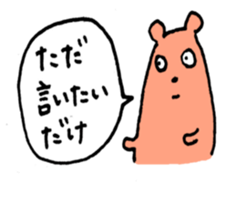 I'll talk nonsense. sticker #5368865