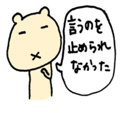 I'll talk nonsense. sticker #5368866