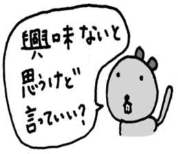 I'll talk nonsense. sticker #5368870