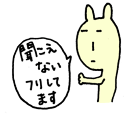 I'll talk nonsense. sticker #5368873