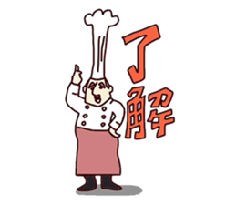Sticker of Chef sticker #5368898