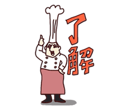 Sticker of Chef sticker #5368898