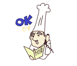 Sticker of Chef sticker #5368900