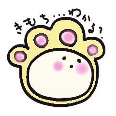 nikukyuu-no-kimochi
