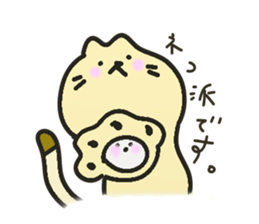 nikukyuu-no-kimochi sticker #5368956