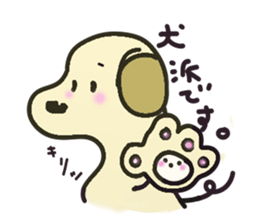 nikukyuu-no-kimochi sticker #5368957