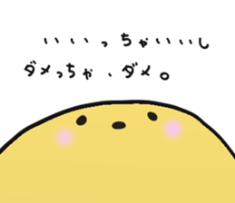 nikukyuu-no-kimochi sticker #5368962