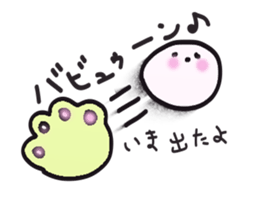 nikukyuu-no-kimochi sticker #5368964