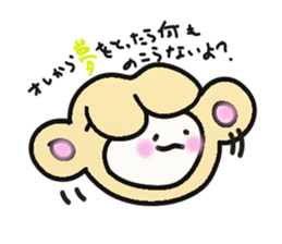 nikukyuu-no-kimochi sticker #5368965