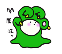 nikukyuu-no-kimochi sticker #5368969