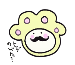 nikukyuu-no-kimochi sticker #5368979