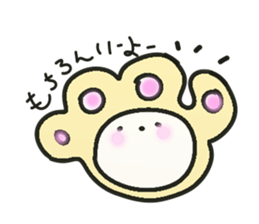 nikukyuu-no-kimochi sticker #5368983