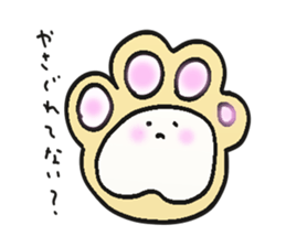 nikukyuu-no-kimochi sticker #5368984
