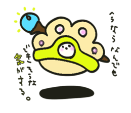 nikukyuu-no-kimochi sticker #5368985