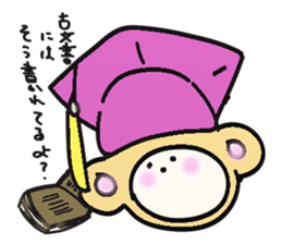 nikukyuu-no-kimochi sticker #5368986