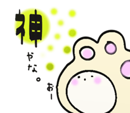 nikukyuu-no-kimochi sticker #5368987