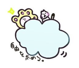 nikukyuu-no-kimochi sticker #5368988