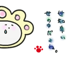 nikukyuu-no-kimochi sticker #5368990
