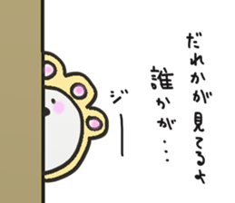 nikukyuu-no-kimochi sticker #5368991