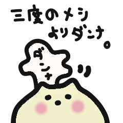 danna-o-omou-neko-no-kimochi