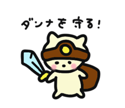 danna-o-omou-neko-no-kimochi sticker #5369076