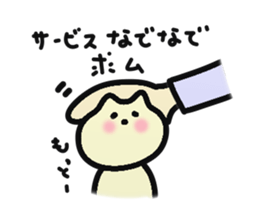 danna-o-omou-neko-no-kimochi sticker #5369077