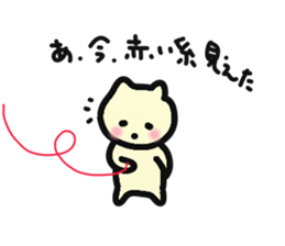 danna-o-omou-neko-no-kimochi sticker #5369079