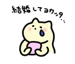 danna-o-omou-neko-no-kimochi sticker #5369083