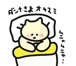 danna-o-omou-neko-no-kimochi sticker #5369084