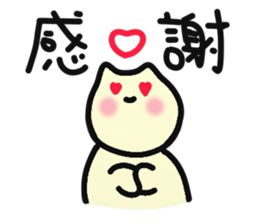 danna-o-omou-neko-no-kimochi sticker #5369090