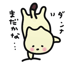 danna-o-omou-neko-no-kimochi sticker #5369093
