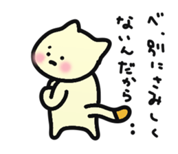 danna-o-omou-neko-no-kimochi sticker #5369097