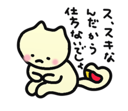 danna-o-omou-neko-no-kimochi sticker #5369098