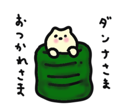 danna-o-omou-neko-no-kimochi sticker #5369100