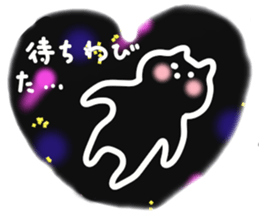 danna-o-omou-neko-no-kimochi sticker #5369103