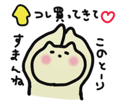 danna-o-omou-neko-no-kimochi sticker #5369106