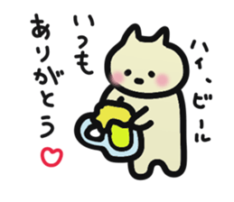 danna-o-omou-neko-no-kimochi sticker #5369109