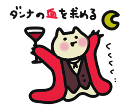 danna-o-omou-neko-no-kimochi sticker #5369110