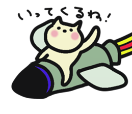 danna-o-omou-neko-no-kimochi sticker #5369112