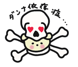 danna-o-omou-neko-no-kimochi sticker #5369115