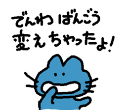 mimisuke-tencho3 sticker #5369485