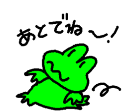 mimisuke-tencho3 sticker #5369489
