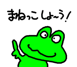 mimisuke-tencho3 sticker #5369511