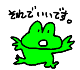 mimisuke-tencho3 sticker #5369512