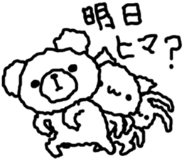 Kumataro of the funyafunya bear. sticker #5369516